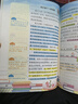 漢知簡(jiǎn)五感法同步作文 三年級(jí)上冊(cè)下冊(cè)通用三年級(jí)作文素材積累小學(xué)作文寫(xiě)作方法技巧講解五感法作文三年級(jí)同步作文上冊(cè) 曬單實(shí)拍圖