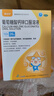 [康吉欣] 葡萄糖酸鈣鋅口服溶液 10ml*26袋/盒 10盒 曬單實(shí)拍圖