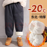 小豬彼特棉褲男童冬季加厚外穿兒童北方過(guò)冬加絨褲子大童三層夾棉超厚保暖 20141炭灰【巨厚保暖抗寒-20℃】 150 cm 曬單實(shí)拍圖