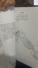 瑜伽體式解剖涂色書 瑜伽 瑜伽體式 瑜伽解剖 運動康復(fù) 北京科學(xué)技術(shù) 曬單實拍圖