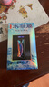 嚴謹適用蘋(píng)果iPhone16promax全身膜全包水凝膜iPhone16pro包邊后膜16后背膜16P防爆磨砂膜防刮花背膜防 【1080P超清金剛包邊框后膜】金剛隱形膜*2張 iPhone 16 Pr 曬單實(shí)拍圖