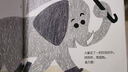 章魚先生賣雨傘 曬單實(shí)拍圖