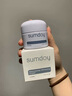 SUMDOY日本進(jìn)口熊果苷祛斑霜淡化色斑去黃褐斑雀斑淡斑神器 30ml 曬單實(shí)拍圖