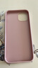麥麥米適用蘋果13promax手機殼真液態(tài)硅膠iphone13殼保護套防摔男女新潮 蘋果13-少女粉 曬單實拍圖