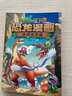 自選】植物大戰僵尸2恐龍漫畫(huà)系列全66冊 決戰星隕谷太陽(yáng)神的覺(jué)醒爭霸神圣花園等 小學(xué)生兒童漫畫(huà)書(shū) 第四輯13-16（全4冊） 曬單實(shí)拍圖