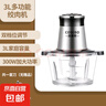 【廚事幫】絞肉機(jī)玻璃款家用電動多功能小型絞餡絞菜機(jī)切碎機(jī)蒜蓉料理機(jī) 2L 玻璃杯 好清洗（3套刀） 曬單實(shí)拍圖