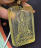 黛螺天然黃水晶本命佛吊墜十二生肖屬相守護神本命年禮物 大勢至  屬馬 精致繩款 曬單實(shí)拍圖