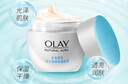 玉蘭油（OLAY）面霜女透亮潤膚霜男秋冬護膚品滋潤保濕補水素顏霜化妝品節(jié)日禮物 【囤貨裝】透亮潤膚霜50g*4 曬單實拍圖