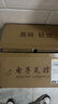 萬(wàn)宇紫砂電燉鍋陶瓷內(nèi)膽家用電湯鍋?zhàn)仙板侅覝伆局箦侅抑酂踔箦伾衿?黑色 8.8L 【適合6-10人】 曬單實(shí)拍圖