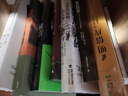 真實(shí)生活 豆瓣2024年度詩歌推薦圖書  《無形之手》《永恒的敵人》作者扎加耶夫斯基 曬單實(shí)拍圖