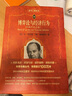 【新華書(shū)店旗艦店】 博弈論與經(jīng)濟行為(60周年紀念版)/科學(xué)元典叢書(shū)/科學(xué)素養文庫(美)馮·諾伊曼//摩根斯坦 北大出版社 正版書(shū)籍 曬單實(shí)拍圖