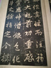 北宋拓麓山寺碑（蘇州博物館藏善本碑帖精華 8開(kāi)經(jīng)折裝 全一函一冊）西泠印社CXDB 曬單實(shí)拍圖