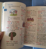 2024新版星火小學(xué)生圖解英漢詞典多功能英語(yǔ)詞典詞條例句音頻音標(biāo)英語(yǔ)詞匯練字典全國(guó)通用版辭典單詞小升初工具書(shū) 曬單實(shí)拍圖