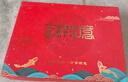 雪茜曼本命龍年男士大紅內(nèi)衣加絨加厚保暖內(nèi)衣新年新婚棉內(nèi)褲棉襪禮盒裝 曬單實(shí)拍圖