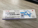 法蘭度醫(yī)用重組人表皮因子型凝膠醫(yī)用疤痕修復(fù)液體傷口敷料皮膚傷口護(hù)理 1盒裝【無買贈 不推薦】 曬單實(shí)拍圖