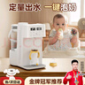夢(mèng)多福泡奶機恒溫水壺嬰兒沖奶智能全自動(dòng)沖奶機調奶器定量出水恒溫壺 白色 3L 一鍵泡奶丨定量出水 曬單實(shí)拍圖