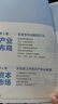 技術(shù)創(chuàng  )新的商業(yè)價(jià)值 從知識產(chǎn)權認知變革到管理實(shí)踐 張艷 技術(shù)創(chuàng  )新 知識產(chǎn)權認知 創(chuàng  )新管理 企業(yè)經(jīng)營(yíng)管理學(xué)書(shū)籍 曬單實(shí)拍圖