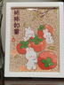 星恒夢(mèng)卡通鉆石畫(huà)手工diy制作禮物材料包鉆石貼畫(huà)帶框七夕節情人節禮物 柿柿如意鉆石畫(huà)【木框+工具】 曬單實(shí)拍圖