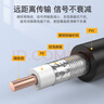 秋葉原(CHOSEAL)12G-SDI線 75-5BNC接口 4K高清HD連接純銅線 攝像機(jī)傳輸監(jiān)控攝像頭視頻線 20米 QS3705T20 曬單實拍圖