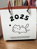 時(shí)代良品 萌趣貓咪臺(tái)歷2026年新款日歷桌面擺件活動(dòng)月歷計(jì)劃表記事本年歷高考倒計(jì)時(shí)提醒牌 磚紅色（25年當(dāng)月-26年12月） 曬單實(shí)拍圖