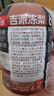 吉派東北梨汁凍梨直特色60果汁冰雪飲品香精色素增稠劑 350ml*12瓶 曬單實拍圖