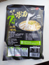 榆園 預制菜正宗東北酸菜燉五花肉懶人速食快手家用半成品加熱即食 【5分鐘加熱即食】500g*2袋裝 曬單實(shí)拍圖