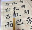 Touchmark毛筆兼毫狼毫文房四寶羊毫白云中楷小楷學(xué)生初學(xué)者入門(mén)書(shū)法筆軟筆書(shū)法國畫(huà)專(zhuān)用 白云兼毫【3支】（大中?。?曬單實(shí)拍圖