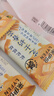 來伊份芝士奶香芒果休閑零食蜜餞果脯水果干條辦公室零嘴小吃來一份 芝士奶香芒果500g(內(nèi)約20小包) 曬單實(shí)拍圖