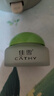 佳雪（CATHY）蘆薈保濕霜3瓶量販裝國貨補(bǔ)水保濕滋潤蘆薈膠面霜男女潤膚霜護(hù)膚 (中度霜 3瓶) 曬單實(shí)拍圖