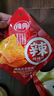 辣典純辣片爆辣鞋底辣片兒時(shí)休閑豆干小零食歡樂鞋底8090老式大辣片 【爆辣】純辣片 50g 曬單實(shí)拍圖