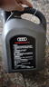 奧迪（AUDI）專(zhuān)用原廠(chǎng)機油全合成潤滑油適用A6LA4LQ3Q5Q7A8A5A3A1Q2L全系 0W-20 全合成 VW50800認證 4L 曬單實(shí)拍圖