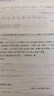 初中探究應用新思維七八九年級數學(xué)物理化學(xué) 初一二三奧數競賽練習題培優(yōu)拓展輔導資料奧林匹克小叢書(shū) 黃東坡主編 七年級 數學(xué) 全國通用 曬單實(shí)拍圖