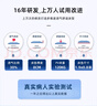 冀榮 新型防褥瘡氣墊床老人臥床病人家用醫(yī)用護(hù)理床墊透氣防褥瘡墊 1米床墊(送醫(yī)用護(hù)理墊） 曬單實拍圖