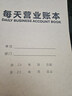 嘉然恒 5本裝A4每天營業(yè)賬本牛皮紙實體店鋪收入明細記賬本現(xiàn)金日記支出收入往來公司財務會計流水財會用品 曬單實拍圖