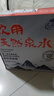 巴馬百年（LONGLIFE）泡茶水巴馬天然山泉水企業(yè)公司用巴馬飲用水大桶水桶裝水整箱批發(fā) 5Lx2桶整箱 曬單實拍圖