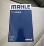馬勒（MAHLE）空濾空氣濾芯格濾清器適配日產(chǎn) 啟辰D50/啟辰D60/T60/R50/R50X 曬單實(shí)拍圖