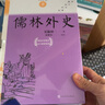 鋼鐵是怎樣煉成的全10冊八年級下冊必讀初中名著(zhù)高分計劃一周一冊輕松閱讀親近經(jīng)典備考無(wú)憂(yōu)人民文學(xué)出版社套 曬單實(shí)拍圖