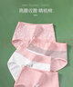 俞兆林青春期少女內(nèi)褲13歲中大童胖女孩12高初中學(xué)生純棉襠高腰三角短褲 NK1652 粉色4條裝 XL /170（120-140斤） 曬單實(shí)拍圖
