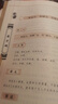 正版 弟子規書(shū) 文白對照插圖版 弟子規全集原文帶注釋譯文 中國古典名著(zhù)百部藏書(shū) 青少年弟子規成人版 曬單實(shí)拍圖