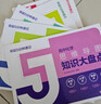 【2025官方正版】高中知識大盤點(diǎn)高中思維導(dǎo)圖早起5分鐘速記推薦名師張老師各科知識考點(diǎn)高考核心考點(diǎn)提分手冊 高一高二高三語文數(shù)學(xué)英語物理化學(xué)通用大全 基礎(chǔ)知識復(fù)習(xí)難點(diǎn)必背匯總  輔助資料官方旗艦店 【 曬單實(shí)拍圖