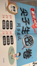 漢知簡(jiǎn)小學(xué)一年級上冊試卷 人教版數學(xué)黃岡尖子生密卷期中期末沖刺100分單元專(zhuān)項測試卷 曬單實(shí)拍圖