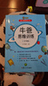 牛爸思維訓練（三年級）（親子腦鍛煉叢書(shū)） 曬單實(shí)拍圖