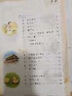【新華書店正版】小學(xué)一年級下冊人教版語文+北師大版數(shù)學(xué)全套2本課本1一年級下冊語文數(shù)學(xué)書教材教科書 曬單實(shí)拍圖