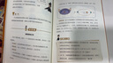 【官方正版直發(fā)】萬物有科學(xué)全8冊小學(xué)生課外閱讀書籍兒童科學(xué)實驗跨學(xué)科百科常識附贈120音頻課科學(xué)啟蒙 萬物有科學(xué)（全8冊） 曬單實拍圖