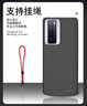 諾康士適用于華為系列背夾充電寶Mate夾背電池快充手機(jī)無(wú)線充電殼移動(dòng)電源 Mate30Pro/30EPro【全新升級(jí)】磨砂黑 曬單實(shí)拍圖