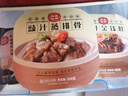 稻香誠(chéng)制 豉汁蒸鳳爪排骨蝦餃金錢(qián)肚速食即食預(yù)制菜 港式早茶點(diǎn)心4包套餐 828g*1套 曬單實(shí)拍圖