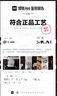 FILA 斐樂(lè )官方【黃景瑜同款】男裝針織衫戶(hù)外運動(dòng)立領(lǐng)長(cháng)袖T恤 深黑-BK XL (180) 100A 曬單實(shí)拍圖