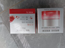 水密碼 WETCODE紅石榴彈力眼霜黑眼圈眼袋細(xì)紋緊致提拉補水保濕鎖水滋潤正品 40g 2瓶20g裝 曬單實拍圖