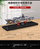 凌智適用于費米盒子福建艦積木軍艦航母模型樂(lè )高防塵罩亞克力展示盒 精品黑底 加固款 曬單實(shí)拍圖