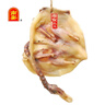 南安南安板鴨江西贛州特產(chǎn)臘鴨咸鴨手工風(fēng)干臘肉臘鴨腿臘味臘鴨子整只 750g禮盒裝 曬單實(shí)拍圖